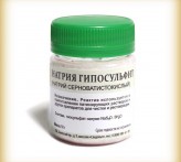 Гипосульфит натрия Na2S2O3, Тиосульфит натрия, фиксаж