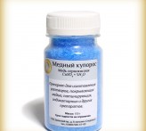 МЕДНЫЙ КУПОРОС Медь сернокислая, CuSO4 x 5H2O