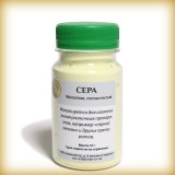 СЕРА молотая СЕРА молотая