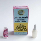 ЛЯПИСНЫЙ КАРАНДАШ тест драг. металлов ЛЯПИСНЫЙ КАРАНДАШ тест драг. металлов