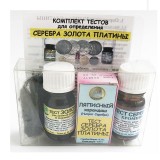 Комплект тестов на Серебро, Золото и Платину Комплект тестов на Серебро, Золото и Платину