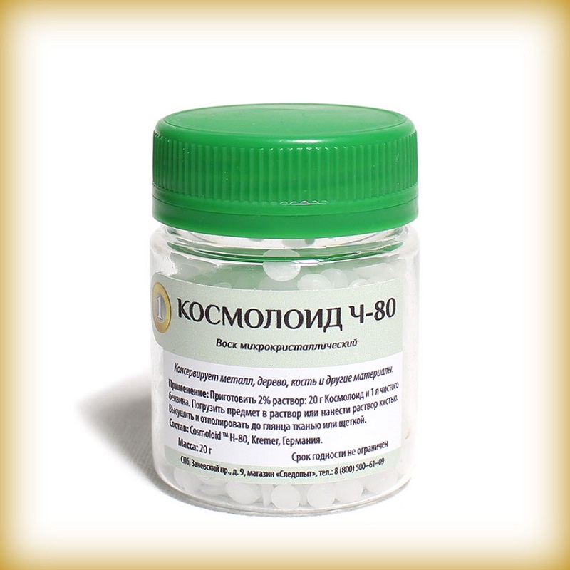 КОСМОЛОИД CosmoloidТМ H80) воск  микрокристаллический