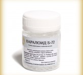 ПАРАЛОИД Б-72 Paraloid ТМ B-72 Смола акриловая синтетическая