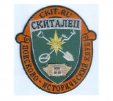 Шеврон клуба "Скиталец"