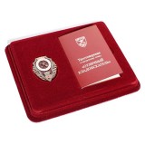 Нагрудный знак "Отличный Кладоискатель" Нагрудный знак "Отличный Кладоискатель"