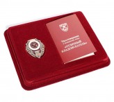 Нагрудный знак "Отличный Кладоискатель"