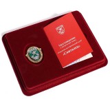 Знак "Поисково-исторический клуб Скиталец", с удостоверением Знак "Поисково-исторический клуб Скиталец", с удостоверением