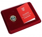 Знак "Поисково-исторический клуб Скиталец", с удостоверением