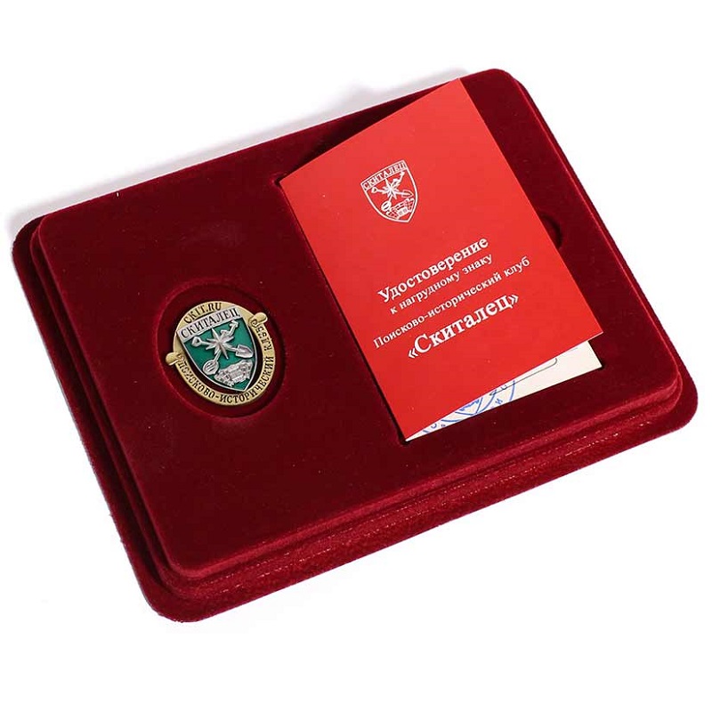 Знак "Поисково-исторический клуб Скиталец", с удостоверением